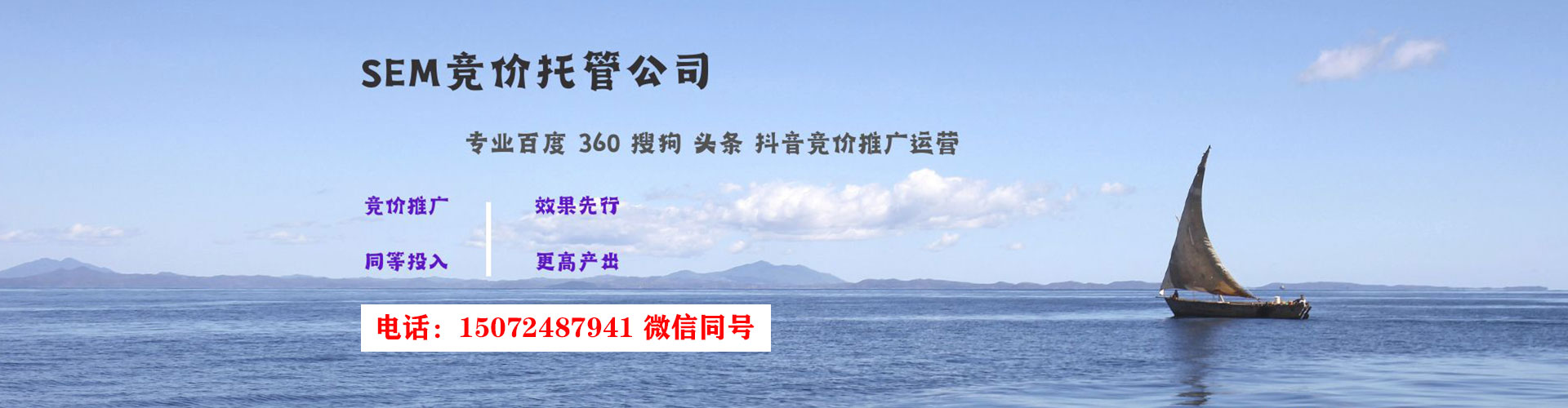 宁强推广开户